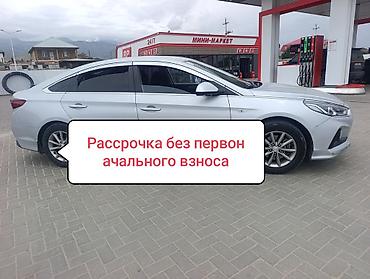 годаю: Hyundai Sonata: 2020 г., 2 л, Автомат, Газ, Седан — 1
