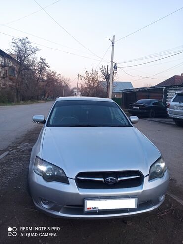 Subaru: Subaru Legacy: 2004 г., 2 л, Типтроник, Бензин, Седан