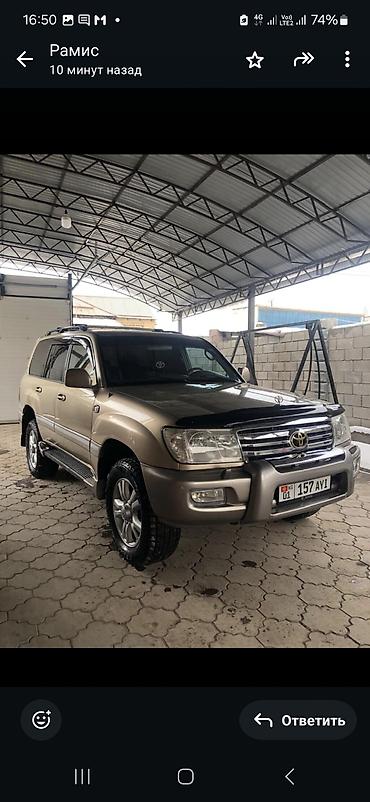 Toyota: Toyota Land Cruiser: 2005 г., 4.5 л, Автомат, Газ, Внедорожник — 13