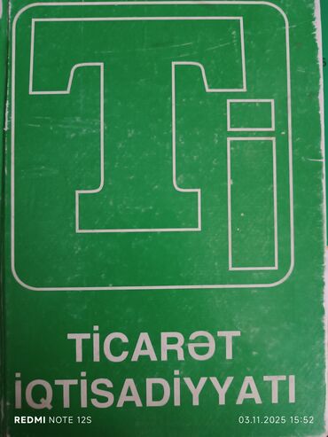 математика 2 класс азербайджан 2 часть: Məhsul: “Ticarət İqtisadiyyatı” kitabı Xüsusiyyətlər: - Mövzu
