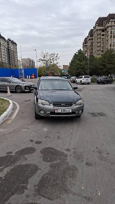 пружина на субару: Subaru Outback: 2003 г., 2.5 л, Автомат, Бензин, Универсал — 6