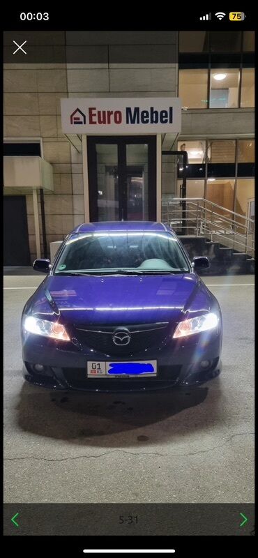 Mazda: Mazda 6: 2003 г., 2.3 л, Механика, Бензин, Седан — 23