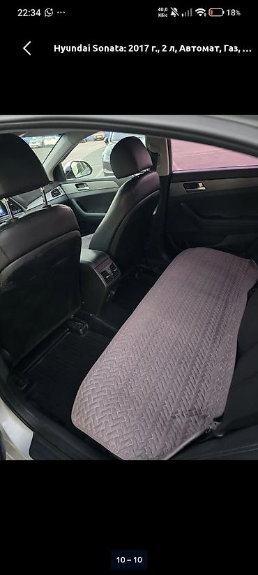 матор легаси: Hyundai Sonata: 2017 г., 2 л, Автомат, Газ, Седан — 10