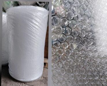 купить пузырьковую пленку: Пленканын түрү