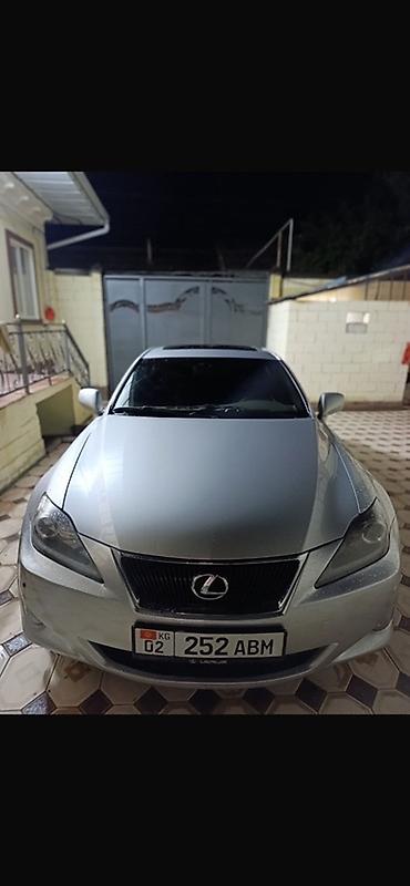a4 b7: Lexus IS: 2008 г., 2.5 л, Автомат, Бензин, Седан — 2