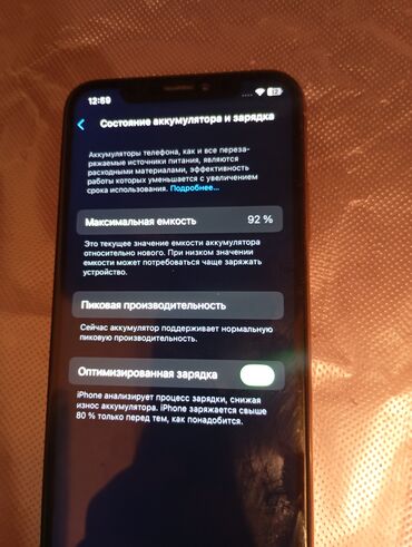 Redmi: Redmi, Redmi 13C, 256 ГБ, цвет - Черный — 6