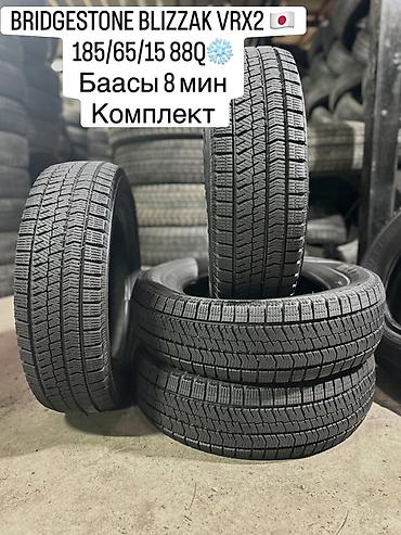 антидождь для авто: КЫШКЫ ДӨҢГӨЛӨКТӨР ЖАПОНИЯ — 1