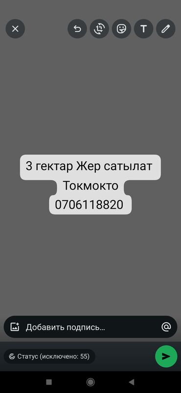 Другое оборудование для бизнеса: Другое оборудование для бизнеса