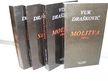 cena gitare: Vuk Drašković Izabrana dela 1-4, potpis AutoraIzdavač Nova knjiga — 1