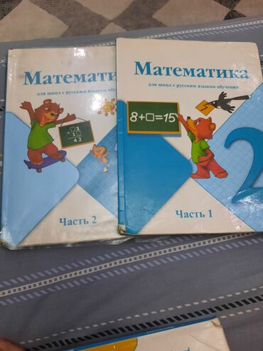 корейские книги: Математика каждая по 200с русский и родиноведение по 150с