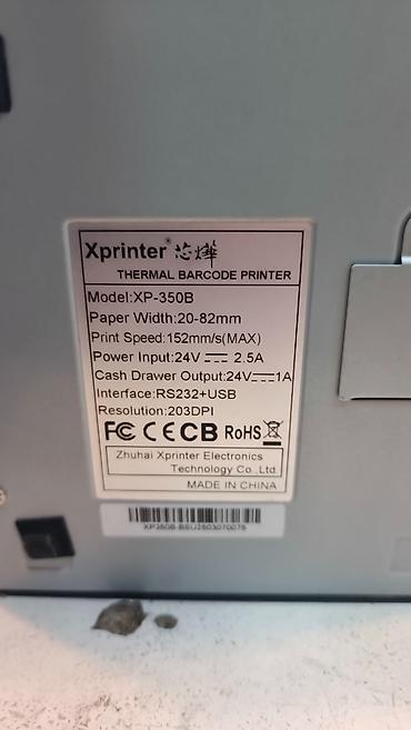 printer epson l3100: Xprinter, Zəmanətlə, İşlənmiş — 2