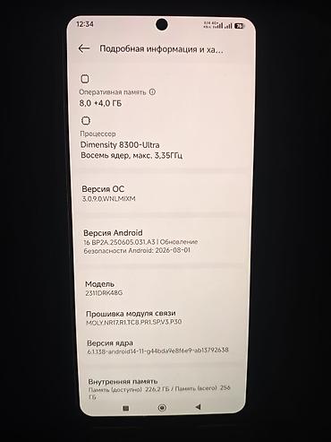 jet blower: Poco X6 Pro 5G, 8/256 ГБ
В отличном состоянии, стекло+ чехол — 2