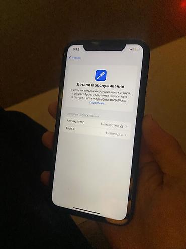 xiaomi 120w hypercharge: IPhone XR, 256 ГБ. Смартфон Apple с экраном Full Screen и Face ID. По — 1
