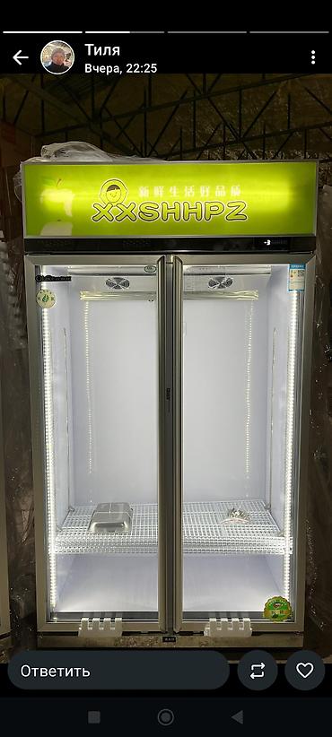 Холодильные витрины: Для напитков — 25