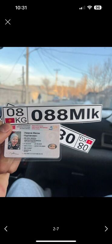 Детские электрокары: Детский электрокар, Новый — 3