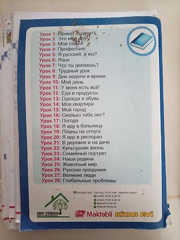 Bədii ədəbiyyat: Kitablar heresi 1 manata 18 man alinib tezedir icinde sekillerde var — 11