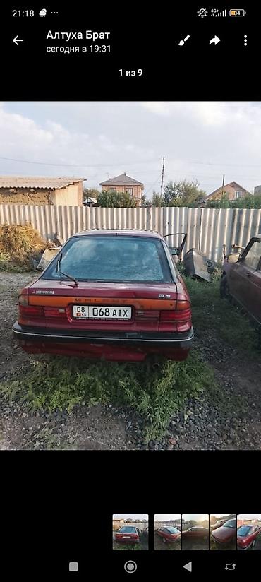 chip gps: Mitsubishi Galant: 1990 г., 2 л, Механика, Бензин, Седан — 3