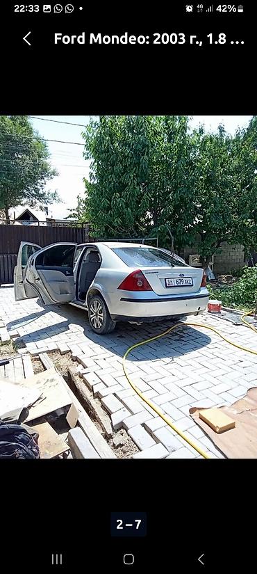 jaguar s type: Ford Mondeo: 2003 г., 1.8 л, Механика, Бензин, Седан — 2
