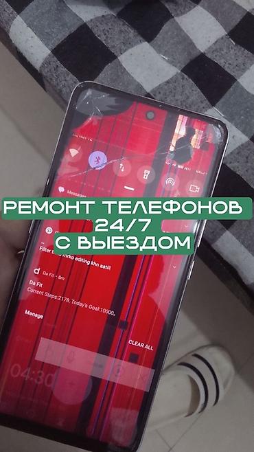ремонт стекло: Ремонт телефонов 24/7 с выездом - Выезд мастера в любое время суток - — 1