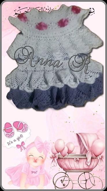 Комплекты одежды: Комплект, Новый — 9