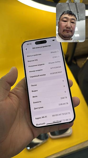 Apple iPhone: IPhone 15 Pro, Б/у, 256 ГБ, 85 % — 11