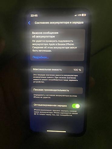 dji mic 3: IPhone Xs, 64 ГБ, цвет Gold Описание: - Диагональ 5.8", OLED Super — 1