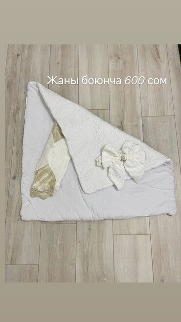 ранец школьный: Конверт 
жаны боюнча at lalafo.kg ранец школьный: Конверт 
жаны боюнча