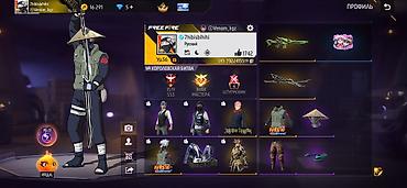 купить аккаунт в роблоксе: Игровой аккаунт Garena Free Fire Особенности: - Уровень профиля: 56 - — 6