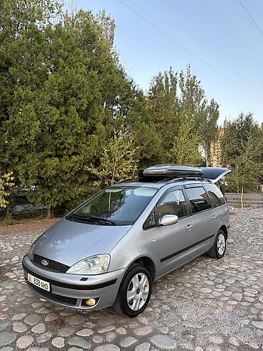 Ford Galaxy: 2002 г., 2.8 л, Автомат, Бензин, Минивэн at lalafo.kg Ford Galaxy: 2002 г., 2.8 л, Автомат, Бензин, Минивэн