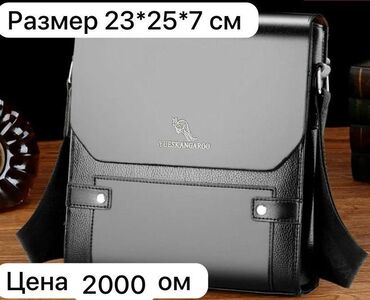 продаю сумки: Портфель, Новый, Материал: Экокожа, Мужские