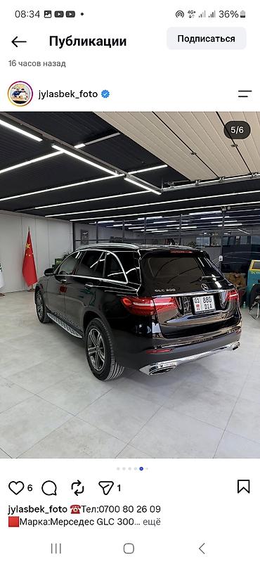audi s: Mercedes-Benz GLC-Class: 2019 г., 2 л, Автомат, Бензин, Кроссовер — 3