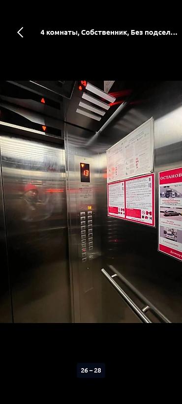 Долгосрочная аренда квартир: 4 комнаты, Собственник, Без подселения, С мебелью полностью — 3