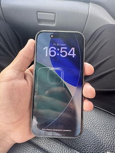 айфон 14 про реплика: IPhone 15 Pro, 512 ГБ, цвет светло‑серый (Titanium) Характеристики и — 2