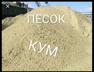 палим бич: Ивановский Ивановский Песок Песок Песок Песок Песок Песок Песок Песок — 1