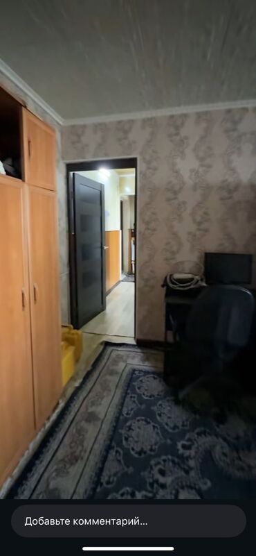 Продажа квартир: 2 комнаты, 280083 м², 104 серия, 4 этаж at lalafo.kg — 7 Продажа квартир: 2 комнаты, 280083 м², 104 серия, 4 этаж — 7
