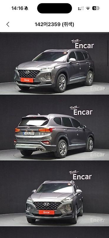 авто кандер: Hyundai Santa Fe: 2020 г., 2 л, Автомат, Дизель, Кроссовер — 2