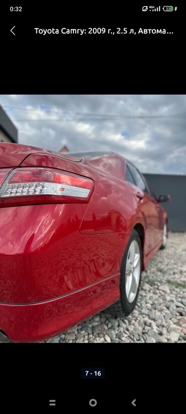 камри 50 американец цена: Toyota Camry: 2009 г., 2.5 л, Автоматтык, Бензин, Седан