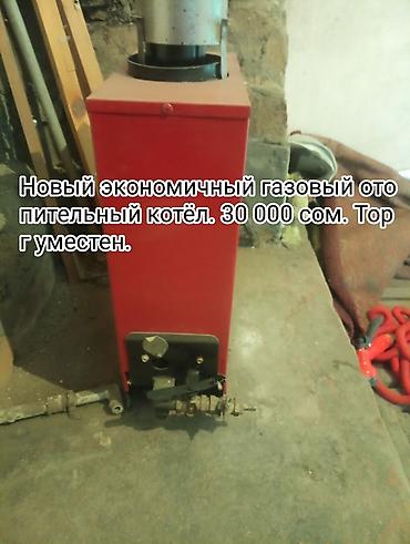 пленка для кухонного гарнитура: СПОСНО ПРОДАЮ Кухонный уголок + стол. 2) Велосипед Б/У В рабочем — 6