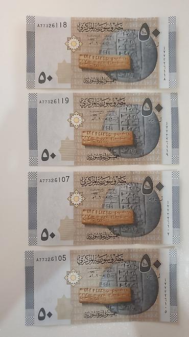 centra: Məhsul: Suriya funtu banknotları – 50 SYP nominalı (4 ədəd dəst) — 2