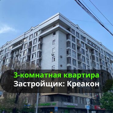 квартиры в районе бишкек парк: 3 бөлмө, 106 кв. м, Элитка, 9 кабат, Дизайнердик ремонт