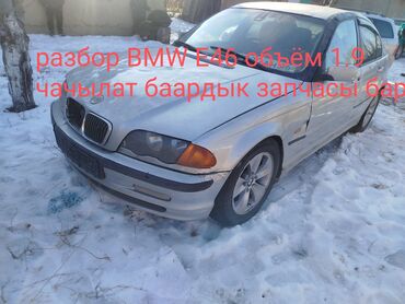 бмв е3: BMW 3 series: 2002 г., 1.9 л, Механика, Бензин