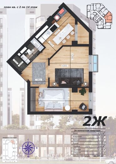 квартира дордой жактан: Строится, Элитка, 2 комнаты, 60 м²