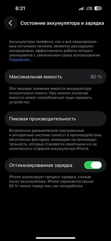 iphone xs 512: IPhone 14 Pro, 256 ГБ не скрывался без царапины все в идеале Корец — 5