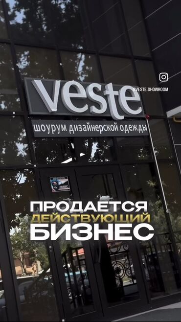 купить готовый бизнес: ✨ **Продаётся готовый бизнес в Бишкеке — шоурум мусульманской женской