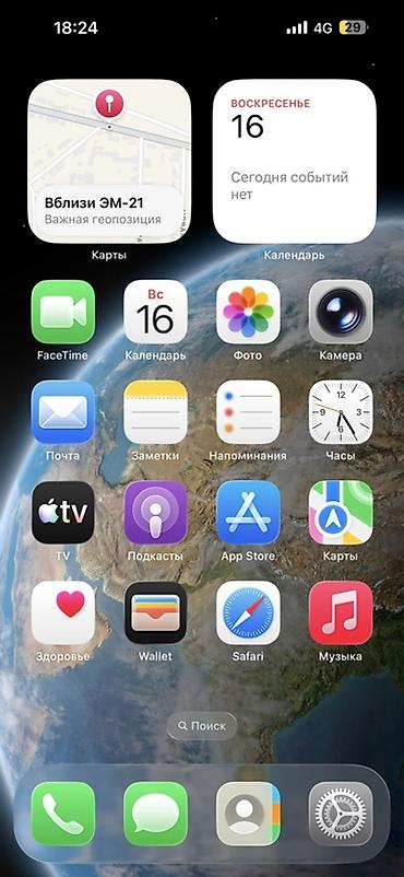 lg 4k: IPhone 14 Pro Max, Б/у — 1
