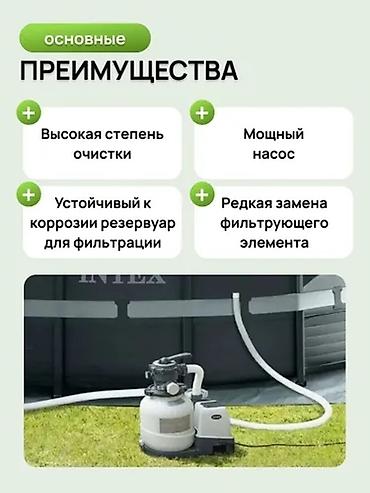 кварцы: Песочный фильтр Intex. Песочные фильтры Intex — это — 7