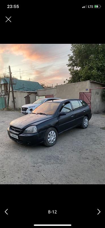 e 302: Kia Avella: 2002 г., 1.5 л, Механика, Бензин, Купе — 9