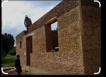строительство индивидуальных домов: Үйлөр 1 жылдан аз тажрыйба