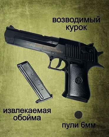 арбизовый пистолет: Airsoft Gun C.20 железный игрушечный пистолет! Полностью из металла — 2