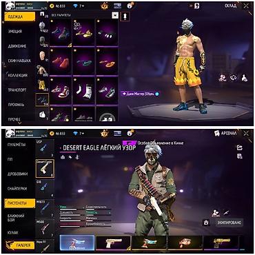 железное пламя: Игровой аккаунт Free Fire Основные особенности: - Уровень профиля: 70 — 5